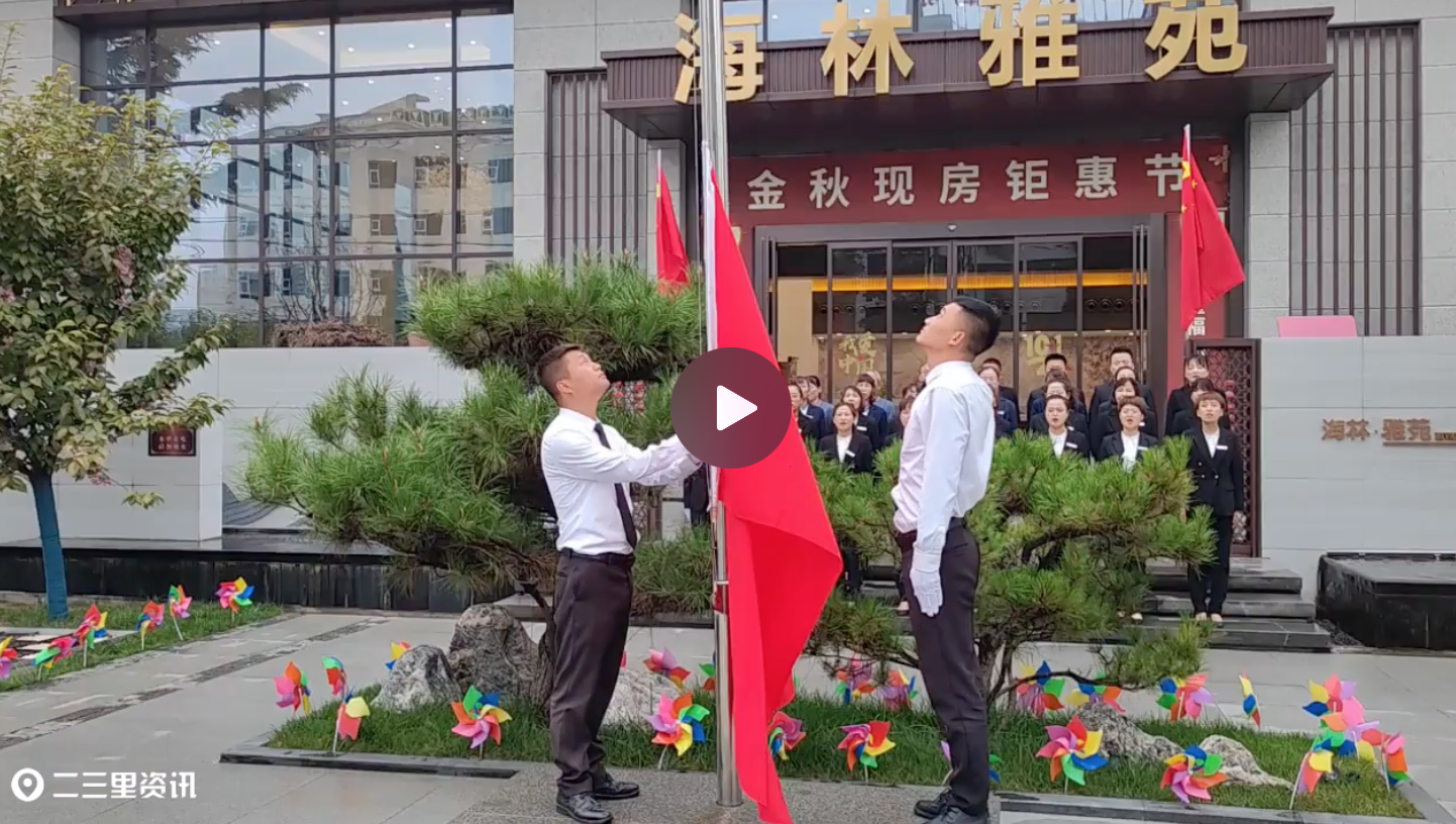 值得學(xué)習(xí)！銅川一企業(yè)連續(xù)多年每周一舉行升國(guó)旗儀式